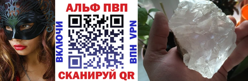 A PVP мука  Дыгулыбгей 