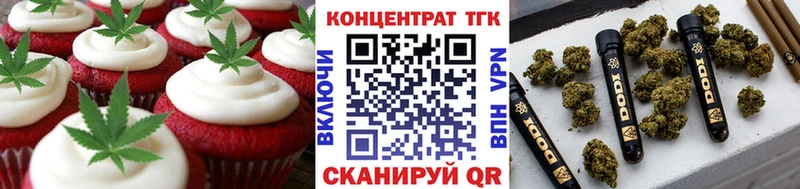 Cannafood марихуана  Дыгулыбгей 
