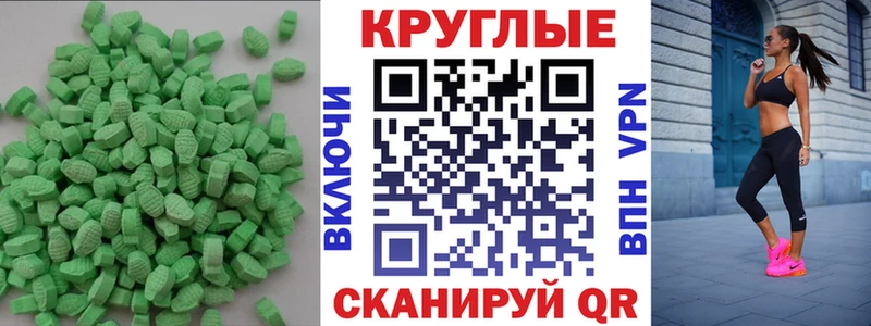 ЭКСТАЗИ MDMA  MEGA маркетплейс  Дыгулыбгей 