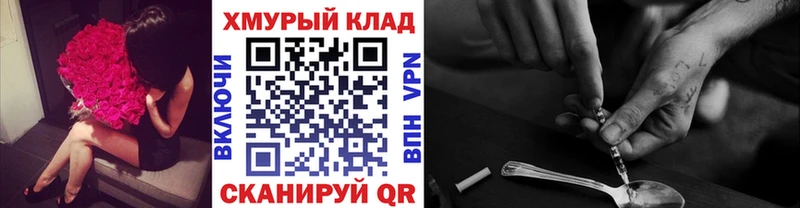 ГЕРОИН хмурый  darknet как зайти  Дыгулыбгей  купить наркотики цена 