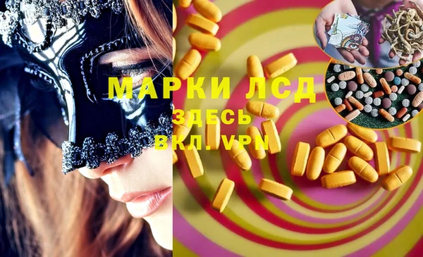 герыч Медвежьегорск