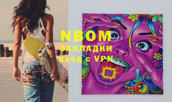 прущие грибы Алексеевка