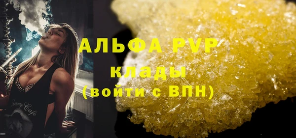 круглые Алексин