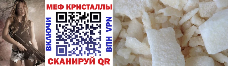 Мефедрон мука  Дыгулыбгей 