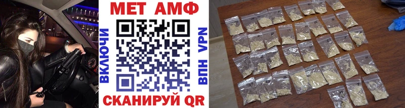 Метамфетамин витя  Дыгулыбгей 