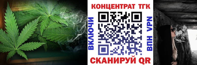 Дистиллят ТГК Wax Дыгулыбгей