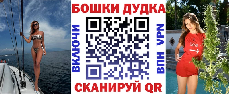 Бошки Шишки Bruce Banner  Дыгулыбгей 